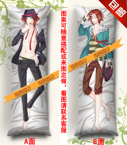 魔鬼恋人动漫等身长抱枕