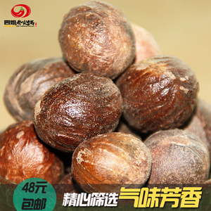 四姐大料优质天然香果 卤菜大料卤肉料香料大全川菜配方香辛料