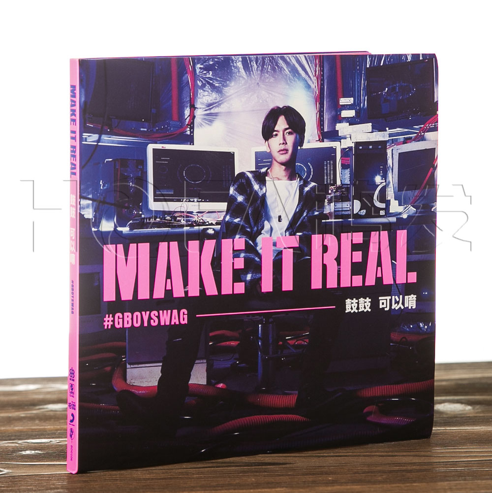 正版 鼓鼓:可以唷(CD) #GBOYSWAG Make It Real  2016专辑唱片 音乐/影视/明星/音像 音乐CD/DVD 原图主图