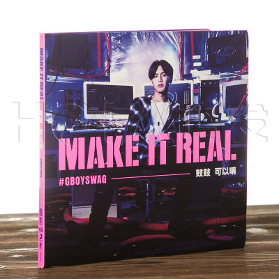 正版 鼓鼓:可以唷(CD) #GBOYSWAG Make It Real  2016专辑唱片