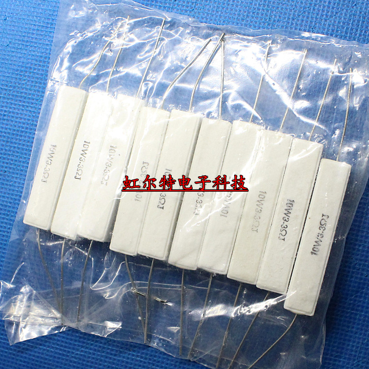 10W水泥电阻 10W3.3RJ 10W3R3J 3.3欧 3.3R RX27-1 卧式(10个6元)