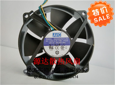 AVC 9025 9CM 12V 0.7A电脑CPU机箱圆形PWM四针风扇DA09025T12U