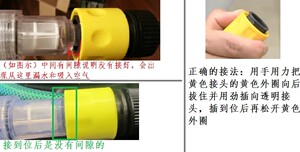 水管接头快速接头洗车机接头自锁接头
