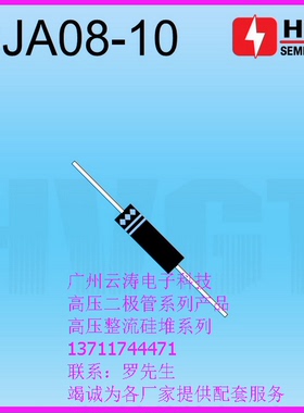 正品高压二极管ESJA08-10富士高压二极管10KV倍压电路整流二极管