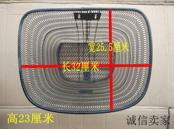 Panier pour vélo - Ref 2258760 Image 1