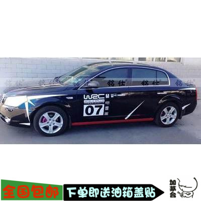 大众桑塔纳新捷达改装全车贴花