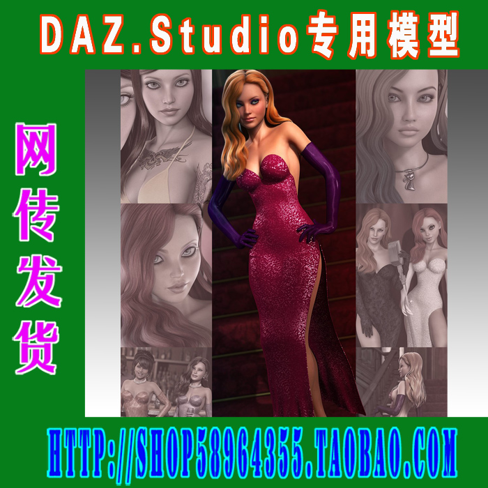 DAZ daz3d模型——Jessica Dress Bundle 套装(3M-107)