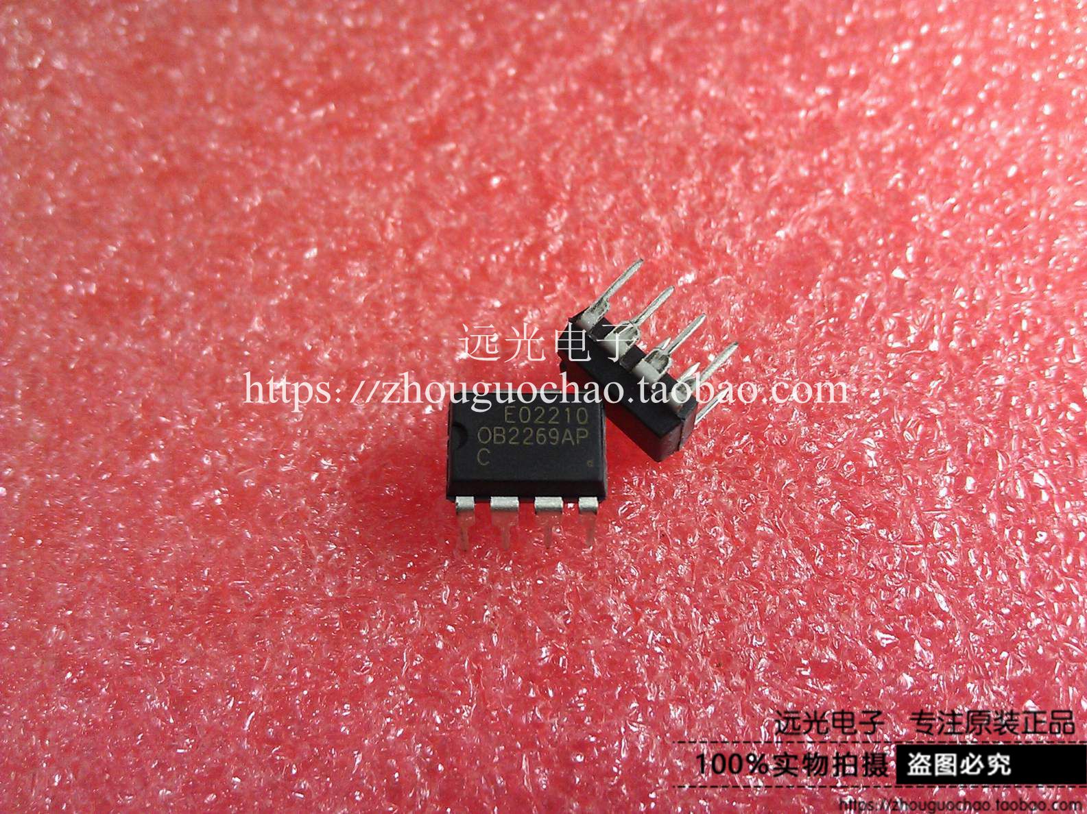 全新原装进口OB2269AP电源芯片
