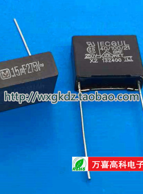安规电容.15uf275v~ 0.15uf 275vac 275vac0.15uf 257vac154 松下