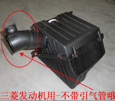 适用奇瑞新瑞虎3空气滤清器总成瑞虎3X空滤总成 空气过滤盒带滤芯