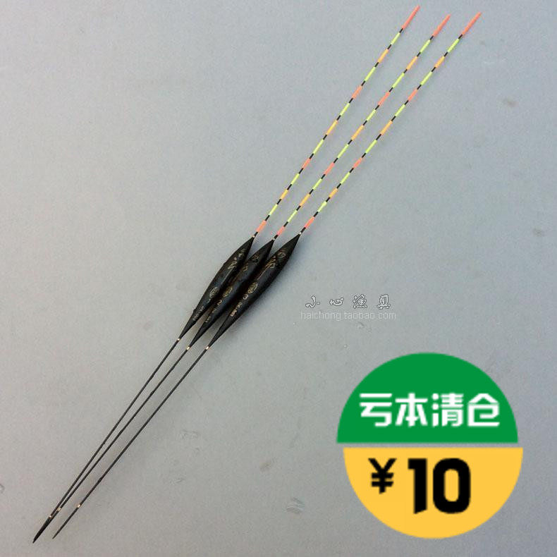 行程浮漂巴尔衫木细尾