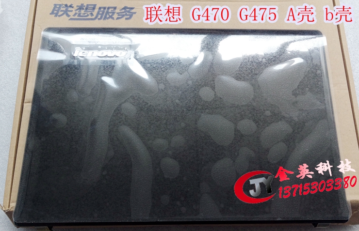 È«ÐÂÔ×°ÁªÏë/Lenovo G470 G475 G570 G575 A¿Ç B¿Ç ±Ê¼Ç±¾Íâ¿Ç