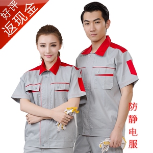 Tenue de travail en coton - Ref 1912418 Image 12