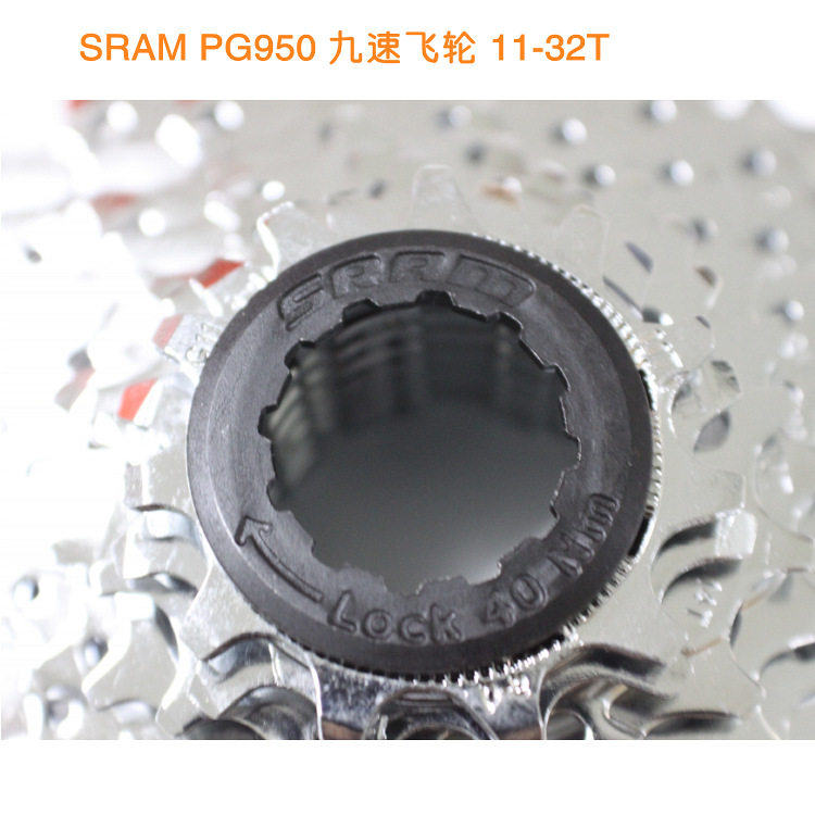 Pignon de vélo 9 vitesses SRAM  - Ref 2379215 Image 1