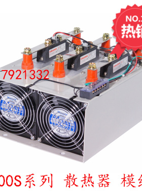 希曼顿XIMADEN金曼顿固态继电器模组B300S-2,3-250A300A340A400A