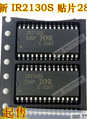 进口 IR2130S 液晶电源芯片 SOP28 原装正品  BOM配套BOM表