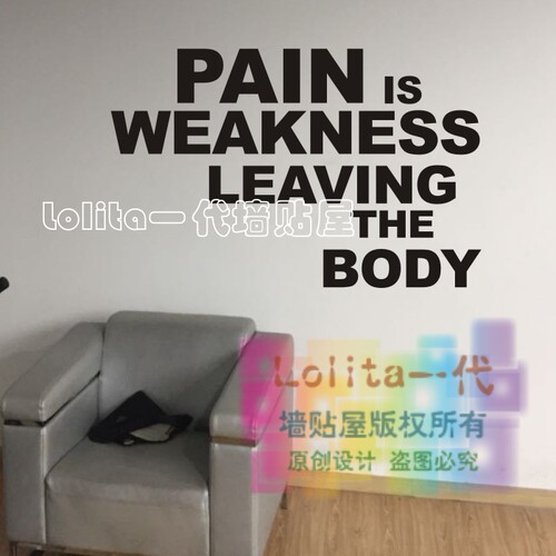 英文欧美风培训中心墙贴