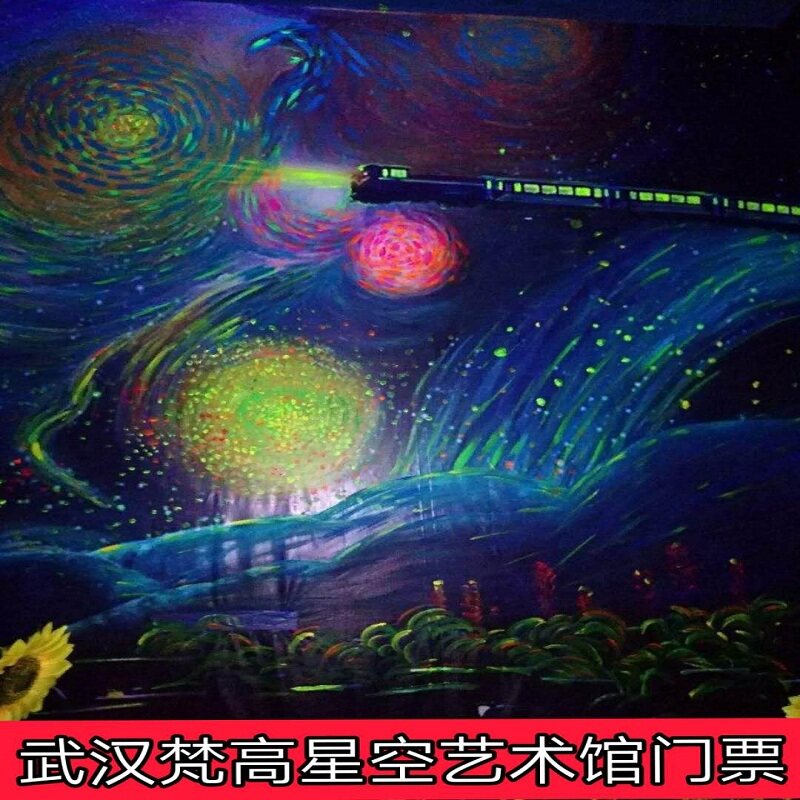 [Order and send code immediately]Wuhan van gogh starry sky Museum of Art admission ticket Electronic ticket adultin the Attraction tickets/Live performance/Theme Parks , Domestic Ticketing category - from Buy2taobao.com to provide professional Taobao agent buy service