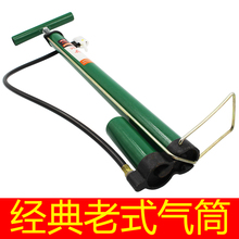家用气筒自行车电动车摩托车汽车充气筒气管子 老式 高压打气筒