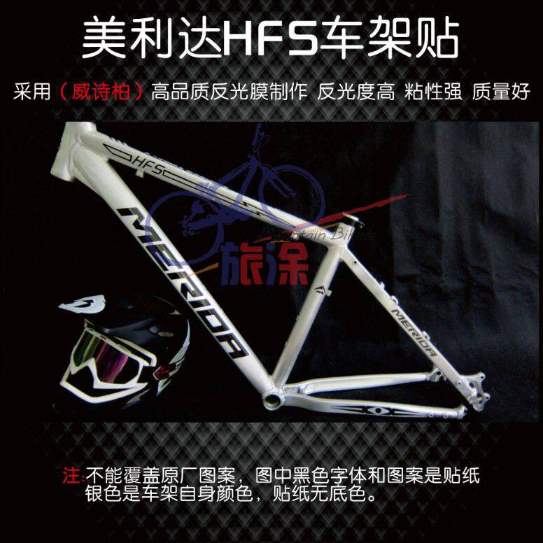 Sticker pour vélos - Ref 2281305 Image 1