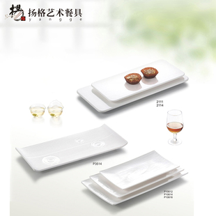 杨格密胺白色大平盘餐具创意平板长条盘西式蛋糕点心寿司盘子商用