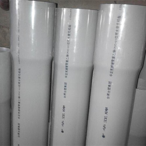 upvc给水管 华亚pvc给水管 灰色pvc管子 台塑华亚管材dn40(50)