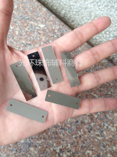 diy银色长方形演出服辅料珠片