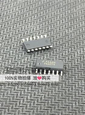 原装进口正品FSC进口74AC74 74AC74SCX 封装SOP14 3.9MM 全新现货