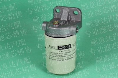 新昌云内4100 490发动机CX7085叉车CX0708柴油滤清器总成滤座配件