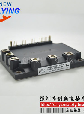 6MBP75RH060-01功率模块IGBT模块75A-600V全新BOM表格配单可直拍