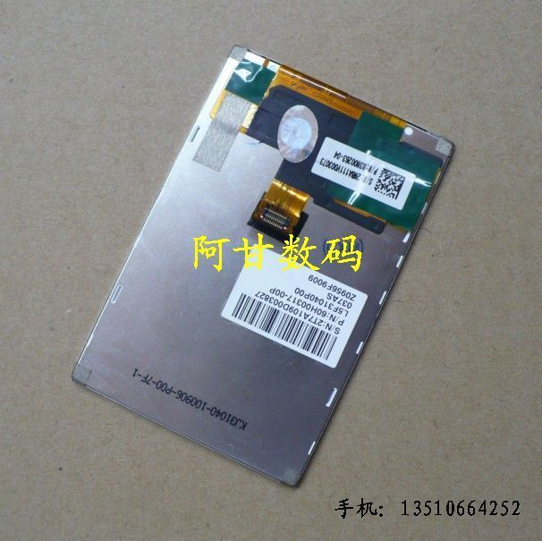 ¶àÆÕ´ïHTC Aria A6366 A6380 HTC G9Òº¾§ÆÁ ÏÔʾÆÁ ÄÚÆÁ ÆÁÄ»