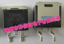F1404S 汽车电脑板易损芯片 贴片三极管 专营汽车维修IC 可直拍