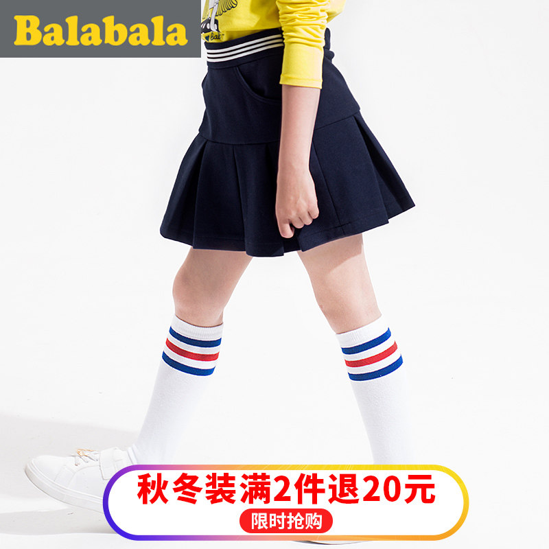 Jupe enfant en Toile de coton - Ref 2053210 Image 1