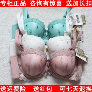 杰奎琳JC20306半杯文胸AB厚聚拢调整型收副乳胸罩 2件减10元 包邮