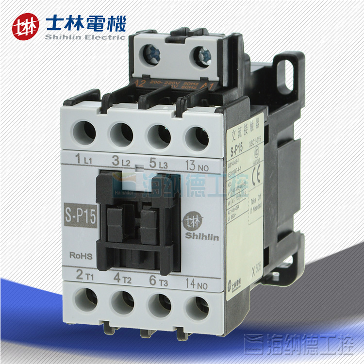 原装正品 士林交流接触器 S-P15 士林 接触器 SP15