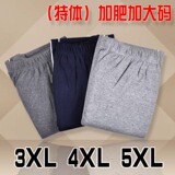 Pantalon collant Moyen-âge en coton - Ref 752811 Image 11