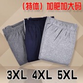 加肥加大码 加档棉毛裤 纯棉秋裤 内衣线裤 肥佬加厚衬裤 男士