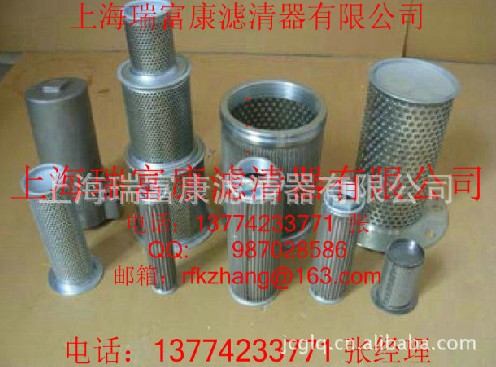 汉钟 油过滤器  中号31305-1143CC