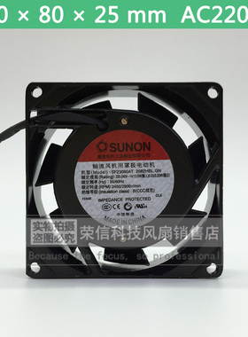 全新正品建准SF23080AT 2082HBL.GN 8025 8cm 220V双滚珠机箱风扇