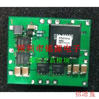 【铭源电子】全新原装正品 PTH03030WAS PTH03030WAST 电源模块