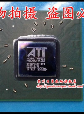 216CPIAKA13FL 216CPIAKA13FG  216CPKAKA13F ATI X700 全新原装