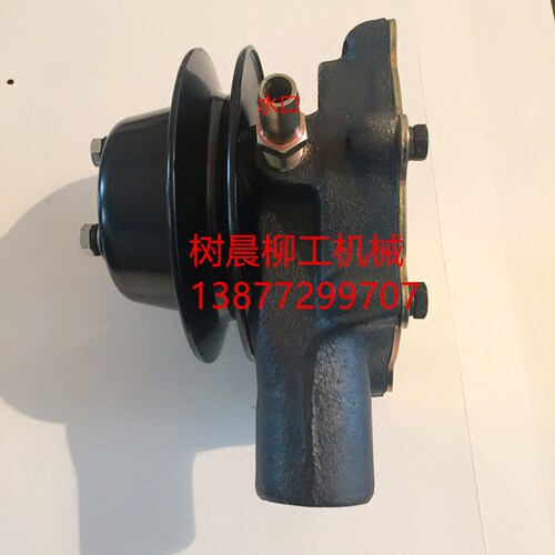 柳工装载机铲车ZL30E配6108发动机水泵型号1307010C/6QAJ-A