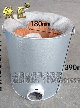 家用取暖炭白皮三芯火炉