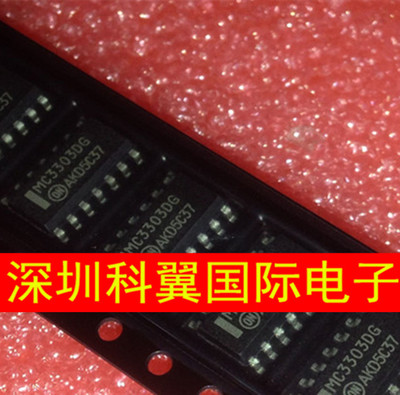 MC3303DG MC3303DR2G SOP-14 全新原装现货ON  可直接拍下