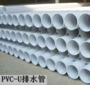 400全塑正圆PVC排水管排污下水管排风管PVC管材管件预埋墙管坑管