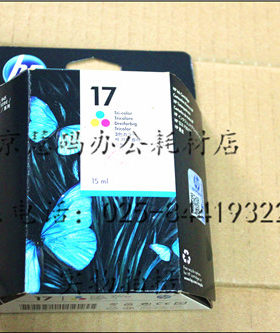 原装惠普HP C6625AA彩色墨盒17号HPDJ840C/845墨盒HP6625
