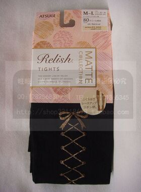 现货供应 日产厚木 FP1016 80D 腿后提花 连脚打底裤连裤袜春秋季