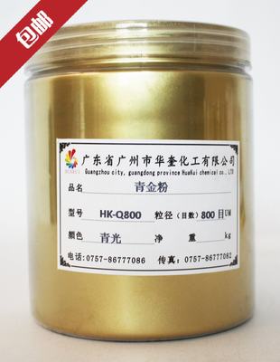 油漆铜金粉400目-1500目复古铁艺工艺用青光红光古铜金粉100g包邮