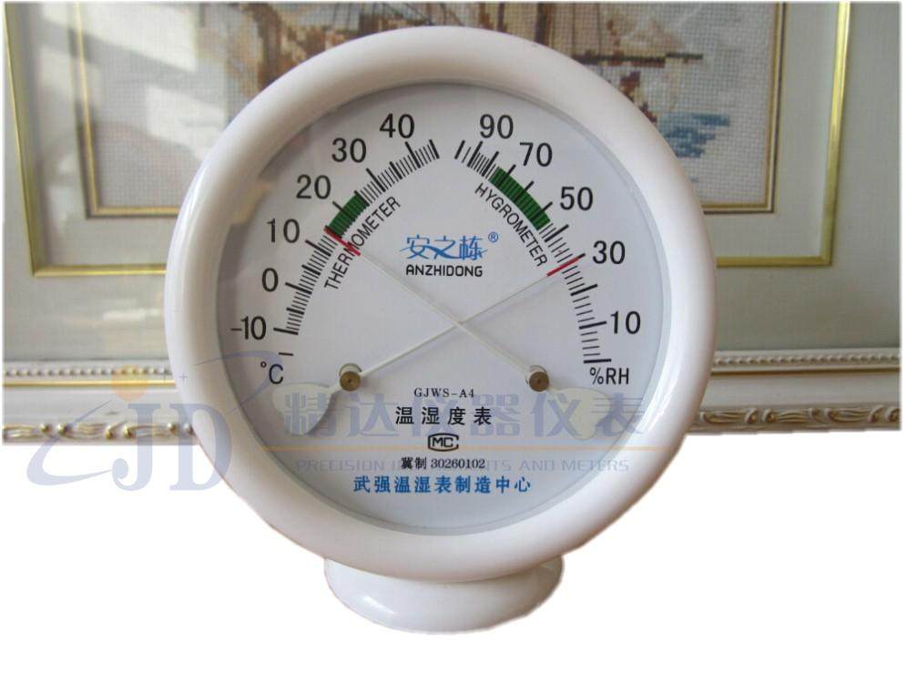 包邮GJWS-A4型指针式温湿表135mm高级温湿度计