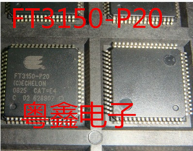 全新原装FT3150-P20 FT3150P20 FT3150现货热卖